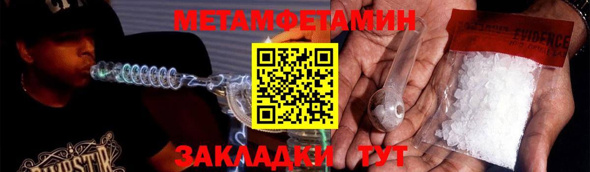 Егорьевск  АМФЕТАМИН 97%  АМФЕТАМИН  Вход с VPN 