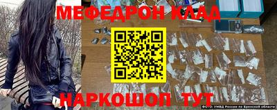 меф VHQ Кунгур