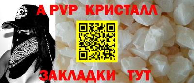 герыч Лесосибирск