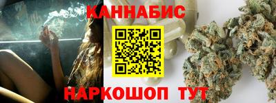 дистиллят марихуана Кулебаки
