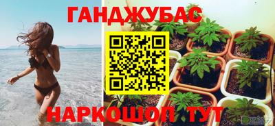 меф VHQ Кунгур