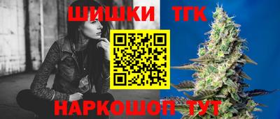дистиллят марихуана Кулебаки