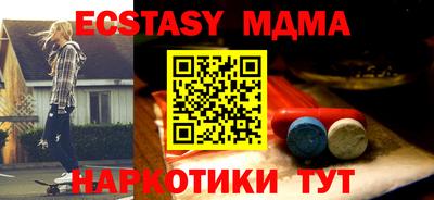 дистиллят марихуана Кулебаки