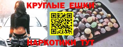 меф VHQ Кунгур