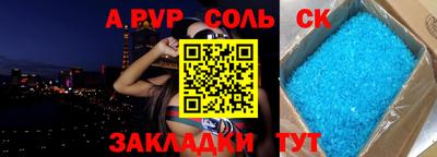 меф VHQ Кунгур