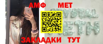 меф VHQ Кунгур