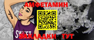 меф VHQ Кунгур