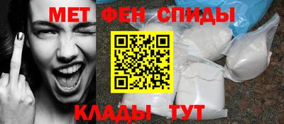 меф VHQ Кунгур