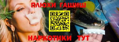 дистиллят марихуана Кулебаки