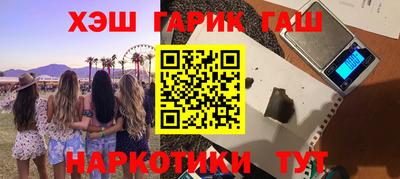 дистиллят марихуана Кулебаки