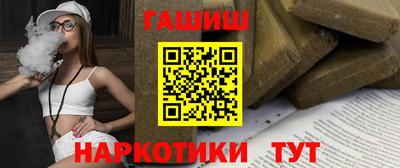 герыч Лесосибирск
