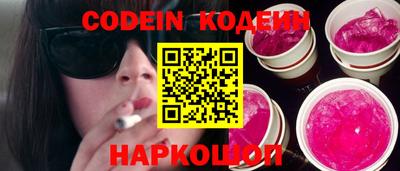меф VHQ Кунгур