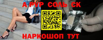 apvp Кумертау