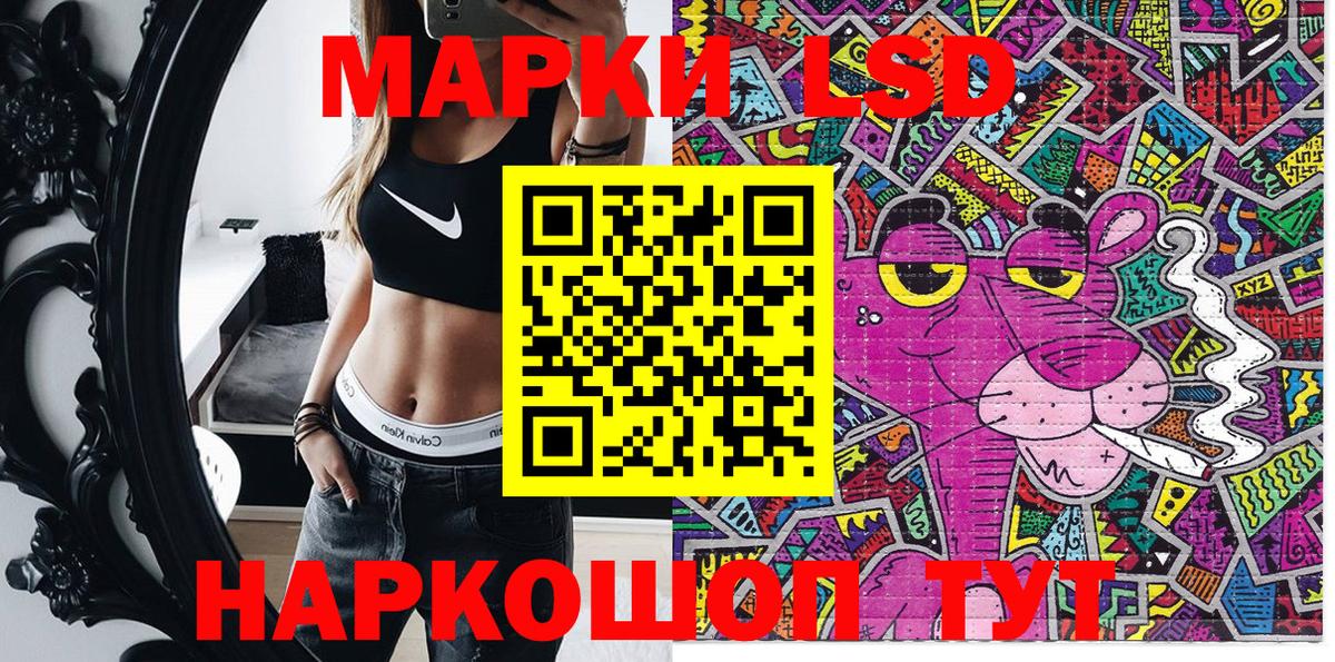 Меф МЯУ МЯУ кристаллы  Гашиш  КОКАИН  Егорьевск  Вход с VPN 