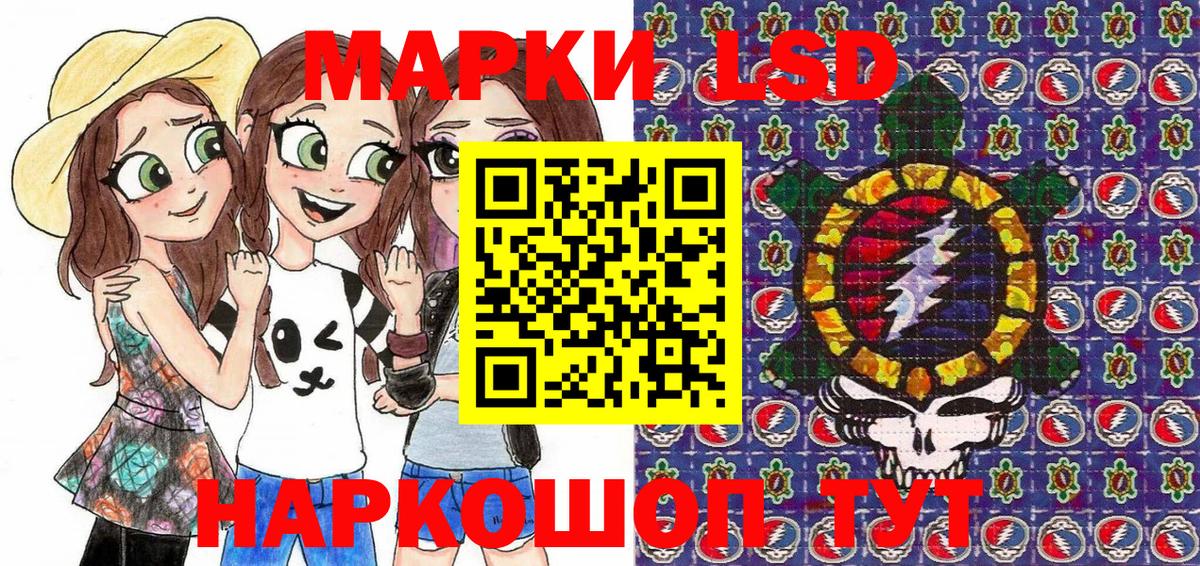 Марки N-bome 1,5мг  Вход с VPN  Марки N-bome 1,5мг  наркотики  Егорьевск  Марки N-bome 