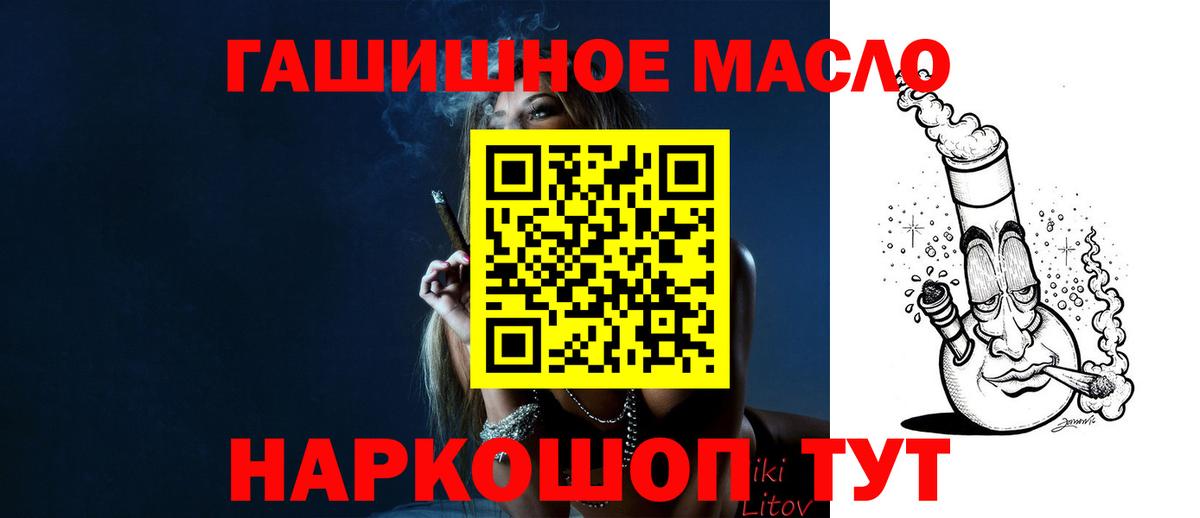 Дистиллят ТГК вейп с тгк  Вход с VPN  Егорьевск  Дистиллят ТГК концентрат 