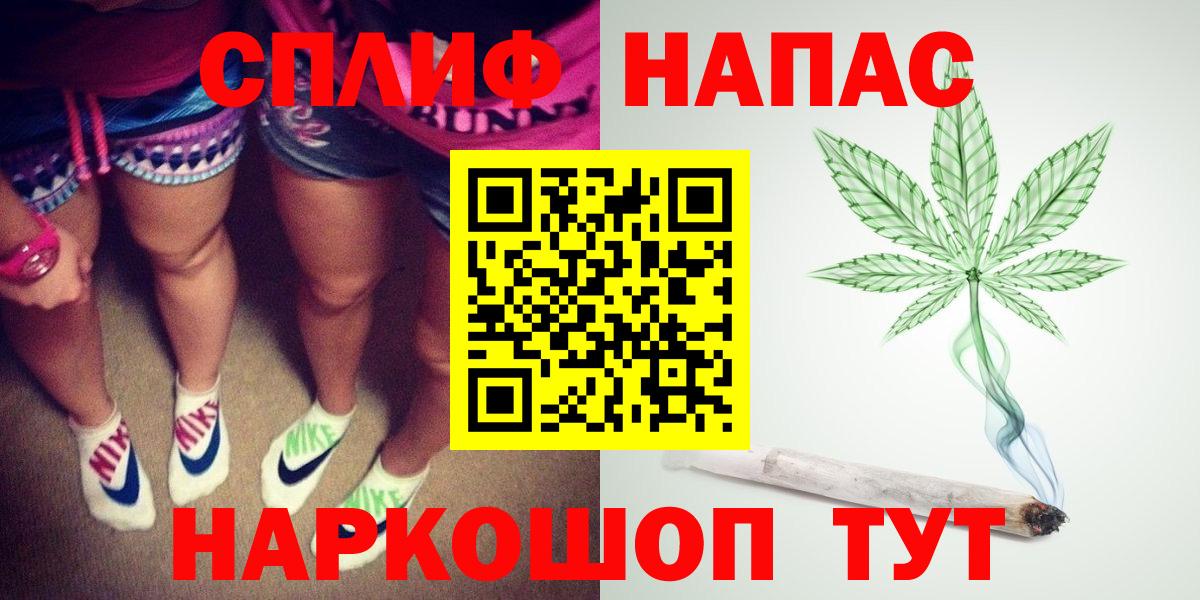 Шишки марихуана VHQ  Вход с VPN  Шишки марихуана White Widow  Егорьевск  Канабис тримм 